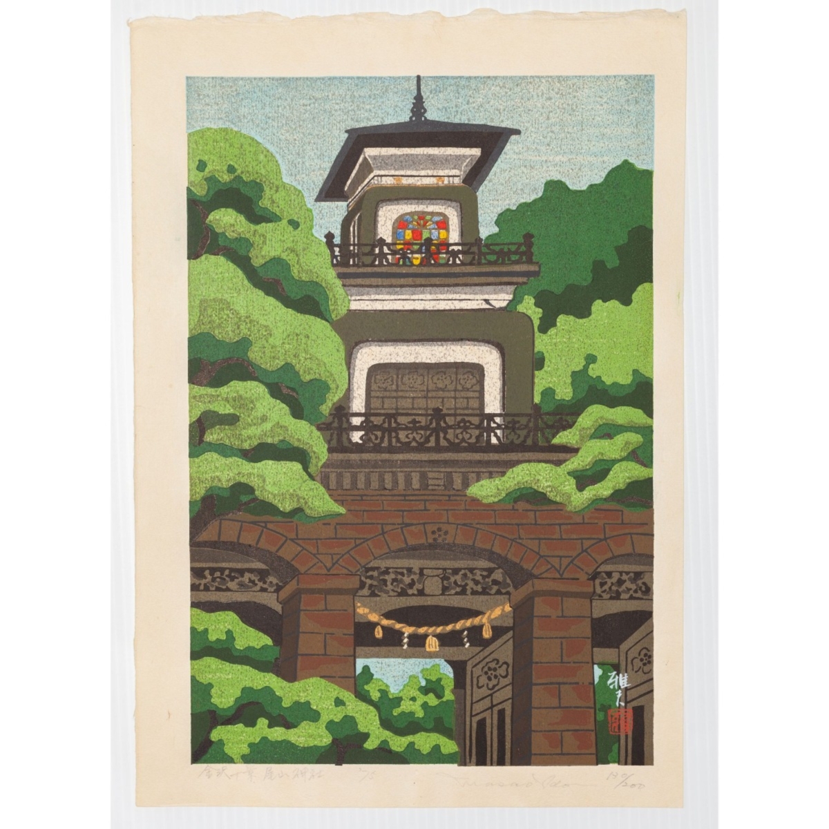 Masao Ido Oyama Shrine