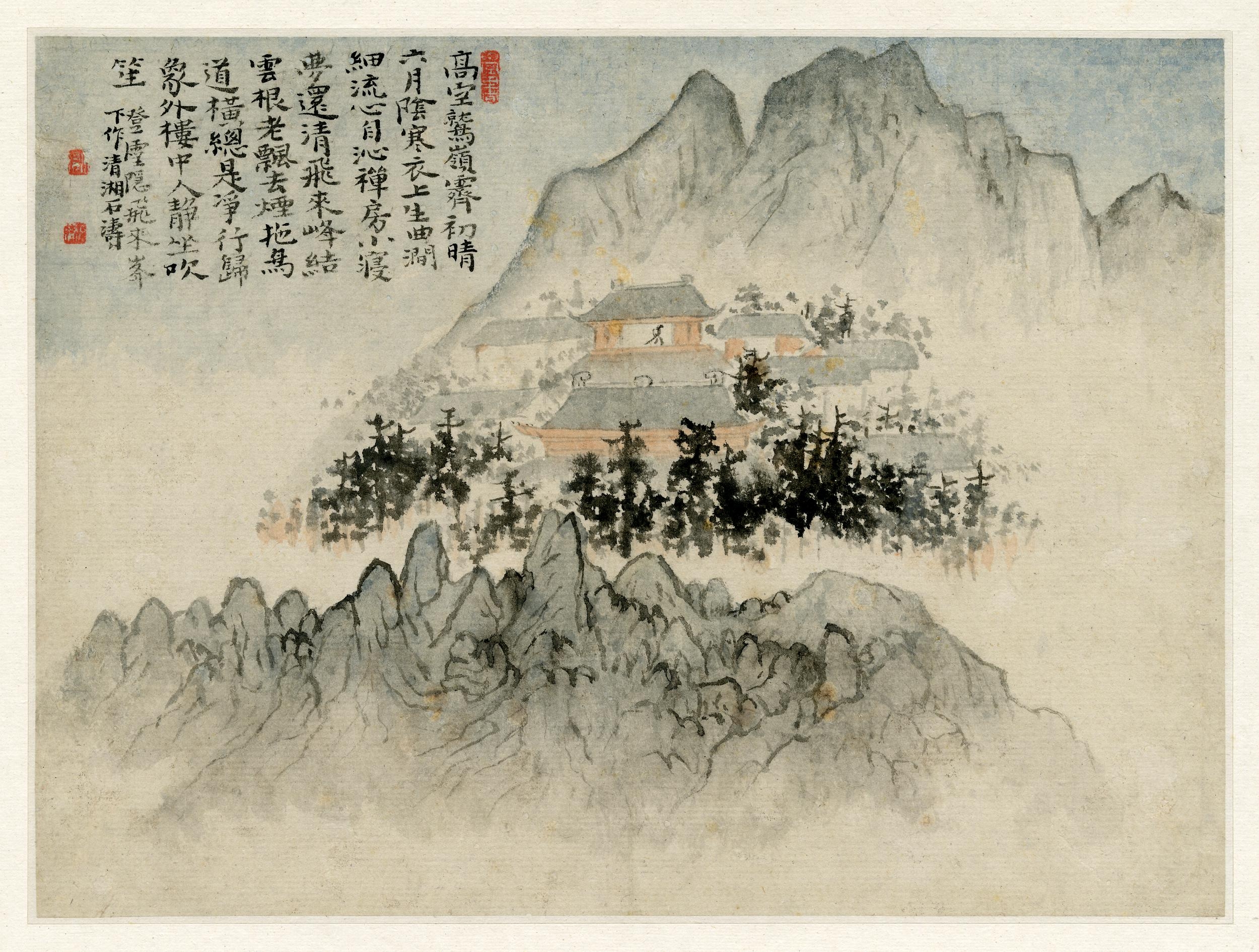 Smarthistory Chinese Landscape Painting